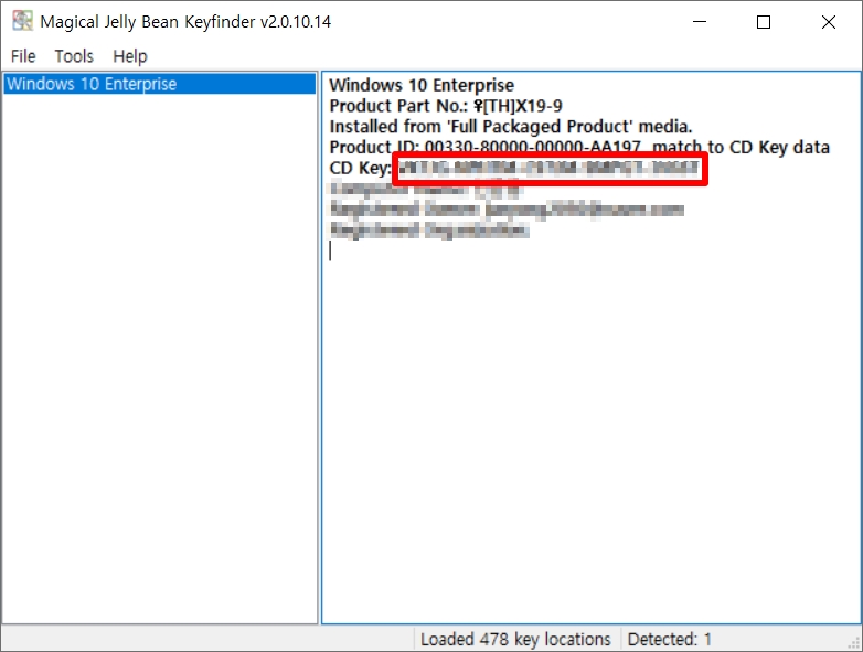 키파인더를 통해 윈도우 제품 키 확인하기