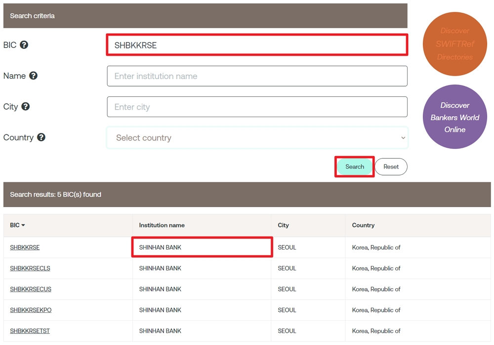 스위프트코드 검색으로 은행 찾기