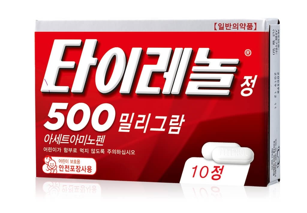 타이레놀 500mg