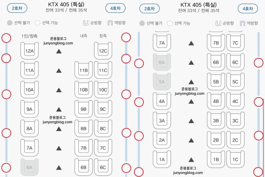 KTX특실 콘센트 위치