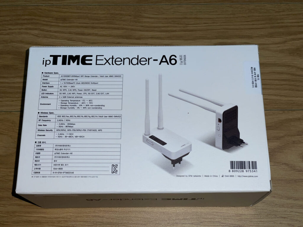 ipTIME Extender A6 스펙