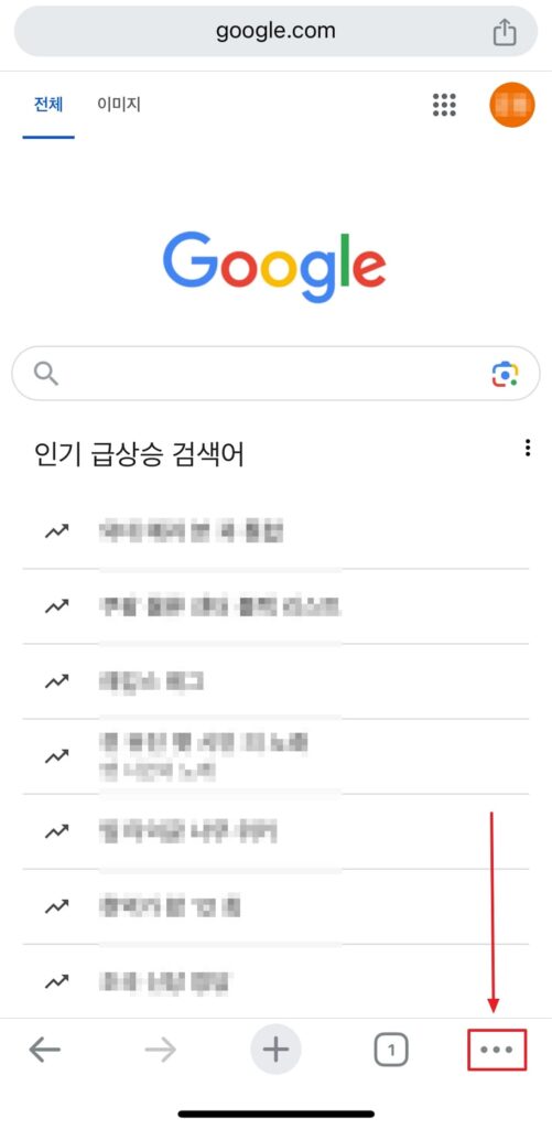 모바일 크롬 더보기