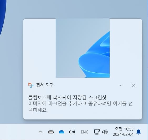 캡저 복사