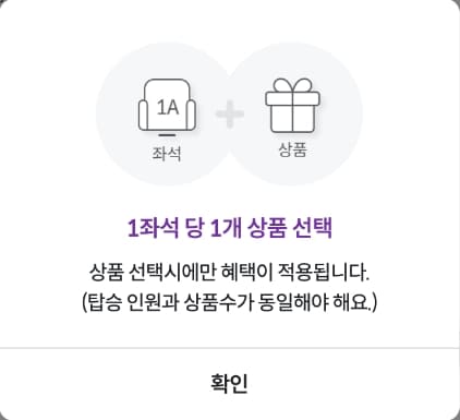 상품구매