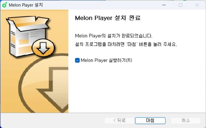 멜론 PC버전 설치완료