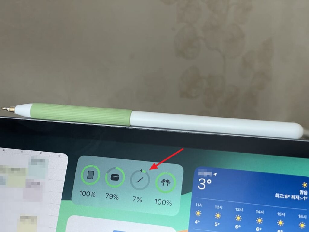 애플펜슬 충전여부