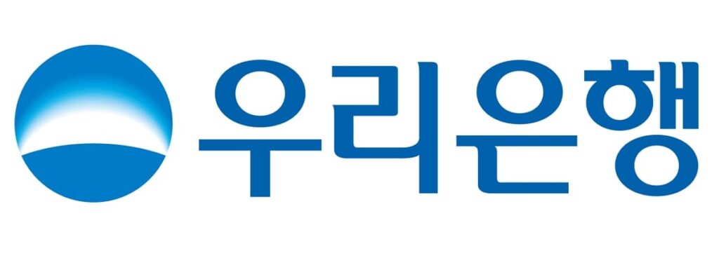 우리은행 한도제한계좌 풀기