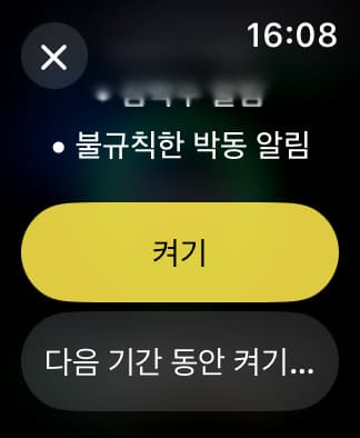 저전력모드 켜기